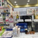 미소가있는약국 이미지