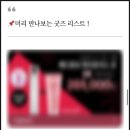 20일 만에 애드 포스트 신청 결과 : 승인 후기 [이게 될까? 블로그]
