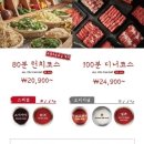 샤브20 평택점 이미지