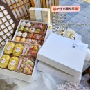 한양류마디병원 | 부산 상견례선물 고민이라면 부모님께 드리는 고급 떡 선물 (반하다꽃떡)