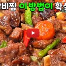 찜 이미지
