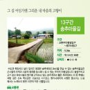 CU(양주오봉산점) 이미지