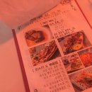 라라파스타 이미지