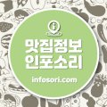 팔도강산성읍1리복지타운 이미지
