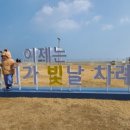 해파랑공원 이미지