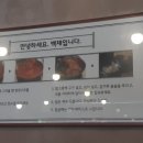 맛나김치찌개 이미지
