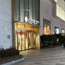 경기떡집 한티 롯데백화점 강남점 디저트 선물 추천/ 저녁 마감세일로 저렴하게