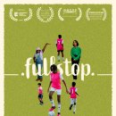 하프타임 이미지