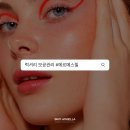 스킨엔젤라