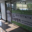 포낙보청기동두천센터 네이버블로그