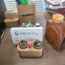 수원-1513 | 푸짐한 해물과 쫄깃한 면발! #권선동백청우칼국수 방문 후기