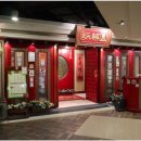 홍콩안경 이미지