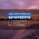 김녕어촌체험휴양마을 이미지