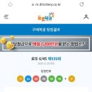1001안경콘텍트이마트
