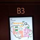 1988만두 | 광교갤러리아 맛집 성수완당 1988경양식돈까스 후기