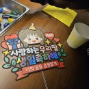 그림자 체험놀이 이미지