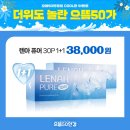 으뜸50안경 답십리점 이미지