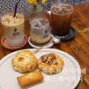 폴스웨이커피(PAULS WAY) | 원주 브런치카페ㅣ봉화산뷰의 깔끔한 '폴스웨이 커피&브런치' @디저트