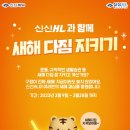 신신기획 이미지