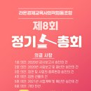 라온경제교육사회적협동조합 이미지