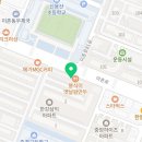 용산-이촌-203 | 용산구 인촌동 한의원 경희이촌한의원 진료시간 접근성 이용후기