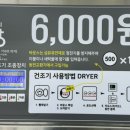 율량주중점워시팡팡