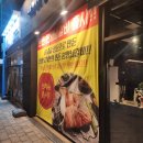 [창원중동맛집] &#39;인쌩고기&#39;에서 신메뉴 양념갈비와 숙성삼겹살 먹고온 후기
