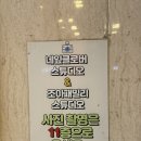 대명프라자 | 광명 사진관 추천, 네잎클로버 조아패밀리 광명 스튜디오에서 주니어 프로필 촬영