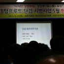 낙서면사무소 이미지