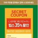 VIPS 대방점 이미지
