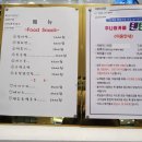 주니어 카페 텐텐 이미지