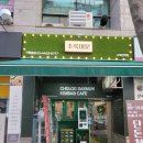 초록대문수락산점