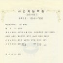 (주)웰테크 이미지