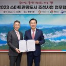 통영관광정보센터 이미지