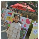 안중파랑새유치원 이미지