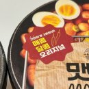 뽀끼팡팡 네이버블로그