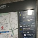 사랑의 열쇠 | 명동역 남산타워 케이블카 타는법, 사랑의 열쇠 달기 명소