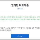 탑트레블 이미지