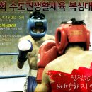 브리드 복싱GYM 이미지