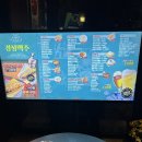 경성스포츠 | 문정술집 [경성맥주 문정점] 다녀온 찐 후기