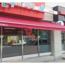 한일 온누리약국 이미지