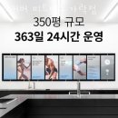 리커버 피트니스 가락점 이미지