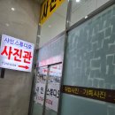 사인스토리 | 광교 당일 여권사진 가능! 광교사진관사인스튜디오 가성비 후기📸