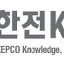 한전케이디엔(주) 이미지