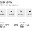 올라운드원 - 6621 | 올라운드원