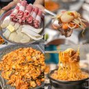 열린생삼겹 | 강남역 가볼만한곳 데이트 핫플 맛집 차돌집 후기