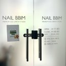 순암로 | 경기광주네일샵 추천 트렌디 디자인 잘하는 네일삠 후기