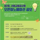서울공사 이미지