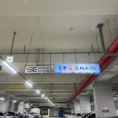 메가 골프 아카데미 | 세종 종촌동 골프레슨 VSE골프아카데미 보이스캐디 원포인트레슨 후기