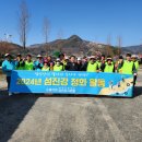 하동엔법인 이미지